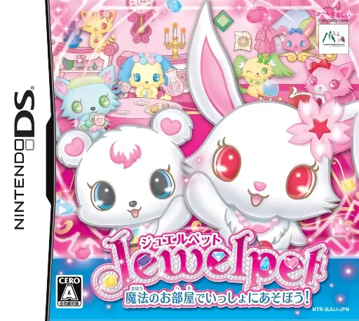 Jewelpet - Mahou no Oheya de Issho ni Asobou! (Japan)